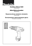 Cordless Driver Drill Akku-Bohrschrauber Bezprzewodowa