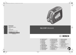 GLL 2-50 Professional - Интернет