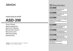 ASD-3W - Aerne Menu