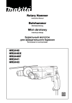 Инструкция на Makita HR2440