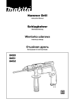 Hammer Drill Schlagbohrer Wiertarka udarowa Отьойная