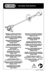 Trimmer/Kantentrimme ST275 Data Sheet