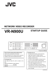 VR-N900U