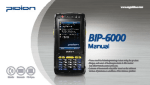 BIP-6000 1