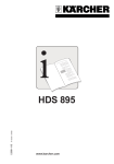 HDS 895