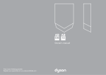 Owner's manual