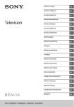 Television - Kieskeurig