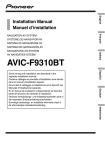 AVIC-F9310BT - Billiger.de