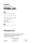 PDBK-201