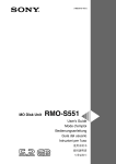 MO Disk Unit RMO-S551