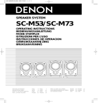 SC-M53/SC-M73