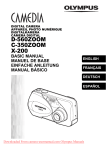 Olympus Camedia C-350 Zoom User Guide