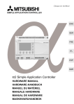 α2 Simple Application Controller Hardware Manual