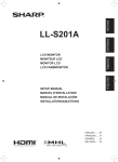 LL-S201A