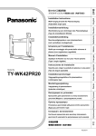TY-WK42PR20