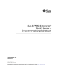 Sun SPARC Enterprise T5440 Server