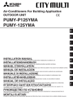 PUMY-P125YMA PUMY-125YMA