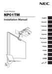 NP01TM - NEC Display Solutions