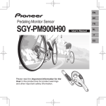 SGY-PM900H90 - Pioneer cyclesports