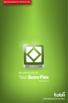 Sono Flex Handbuch für iPhone