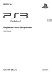 PlayStation&reg;Move