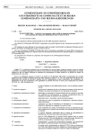 gemeenschaps- en gewestregeringen gouvernements de