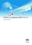 ViPNet Coordinator HW/VA. Administratorhandbuch