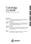 ColorEdge CG301W Setup Manual