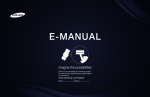 E-MANUAL - getgoods.de