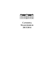 Cathedra Magistrorum 2013/2014