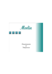 Merlin Handbuch