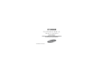 Samsung Galaxy S Vibrant Manuel de l'utilisateur(Bell)