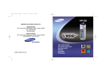 Samsung YP-55H User Manual