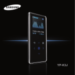 Samsung Black 1.8" 2GB Digital Audio Player YP-K3JQB User Manual