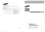 Samsung LN-T405HA User Manual