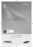 Samsung AR24JRSDBWKNMG User Manual