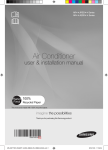 Samsung AR18JRSDBWKNMG User Manual