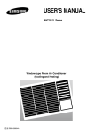 Samsung AHT18U0C User Manual