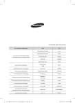 Samsung AF55GC1MAEENMG دليل المستخدم