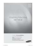 Samsung WA10V9UFP/YL دليل المستخدم