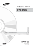 Samsung DVD-HR735 راهنمای محصول
