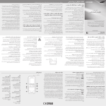 Samsung E1232 User Manual