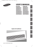 Samsung AVMWH052EA4 User Manual