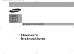 Samsung CS-29Z50M1 User Manual