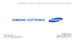 Samsung SGH-F480I دليل المستخدم