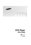 Samsung DVD-P78000 دليل المستخدم