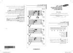 Samsung CS21A750JL دليل المستخدم