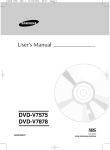 Samsung DVD-V7575 دليل المستخدم