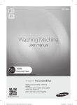 Samsung WA11F5S4UWA/HC دليل المستخدم