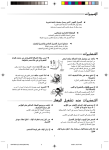 Samsung SWT65D2P User Manual